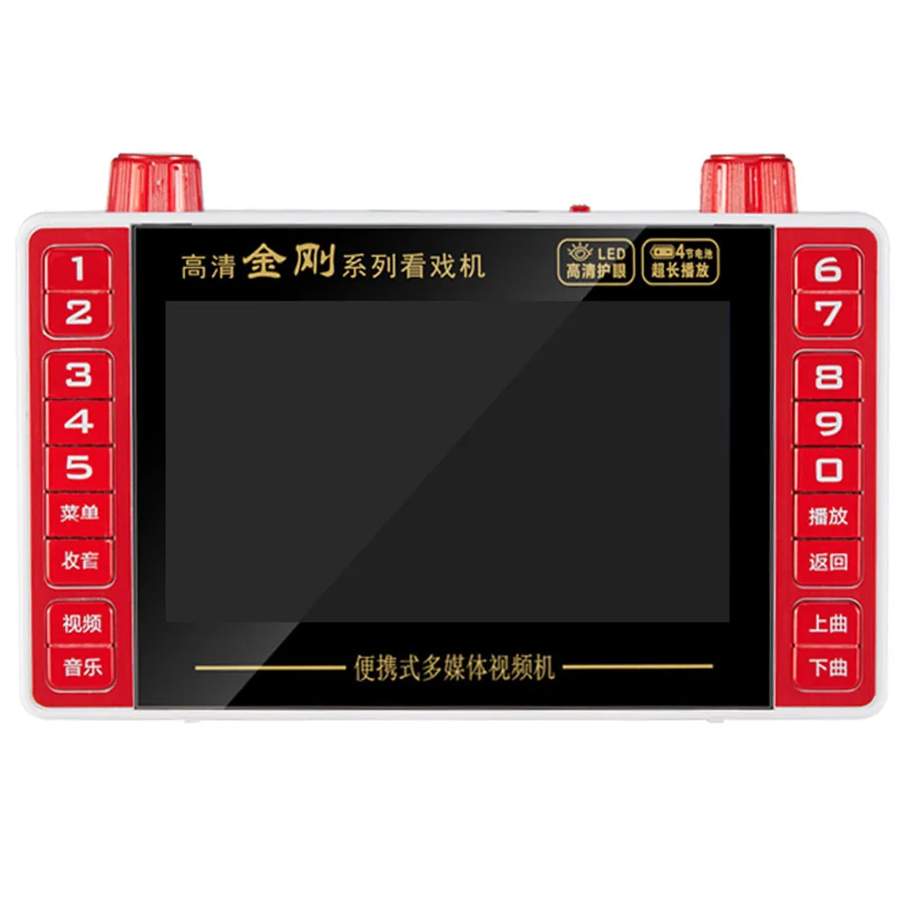 Audio Music Mp3 Songs - เครื่องเล่นวิดีโอพกพาขนาด 5 นิ้ว HD 1080P พร้อมวิทยุ