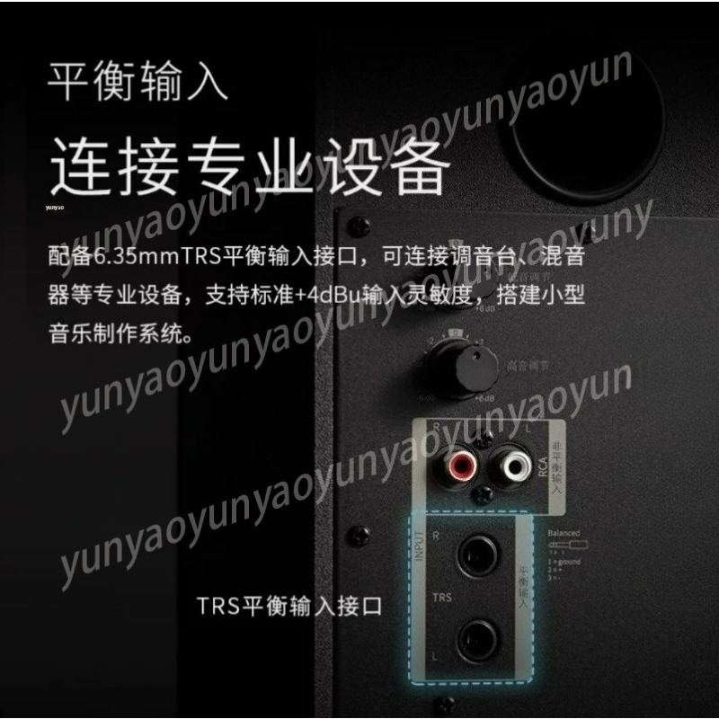 Studio Monitor Speaker - ลำโพงมอนิเตอร์ MR4 Active Studio พร้อมตู้ไม้ สำหรับคอมพิวเตอร์พีซี