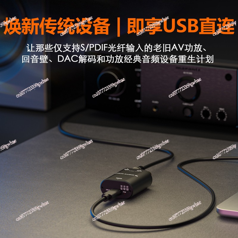 Audio Interface Usb - ออดิโอ U2 XMOS XU316 อินเทอร์เฟซดิจิตอล USB