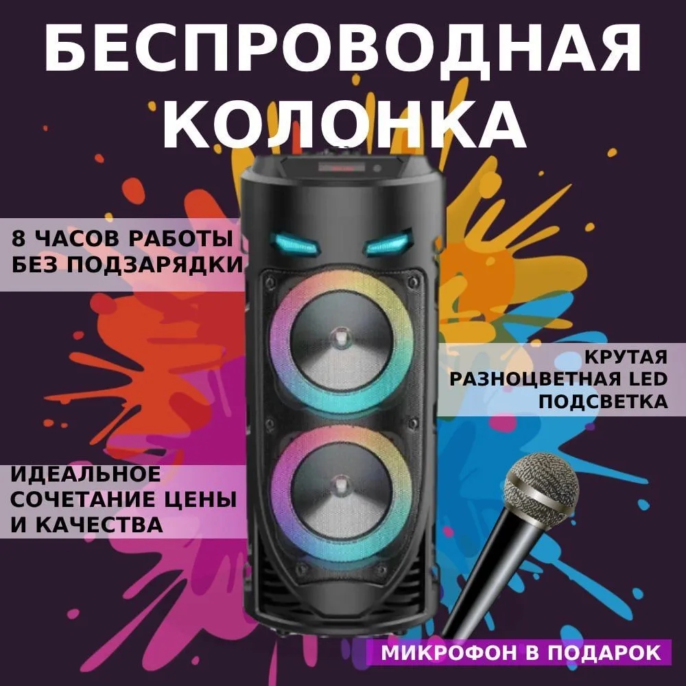 Audio Music Mp3 Songs - เสาลำโพงบลูทูธไร้สายแบบพกพาลำโพงพลังสูงลำโพงซับวูฟเฟอร์กลางเพลงคอลัมน์พร้อมไมโครโฟน K-Song U-Disk TF BOX