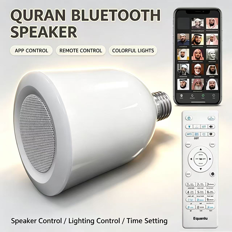 Audio Music Box - โคมไฟ LED ไฟกลางคืน สำหรับชาวมุสลิม อ่านอัลกุรอาน ภาษาอาหรับ