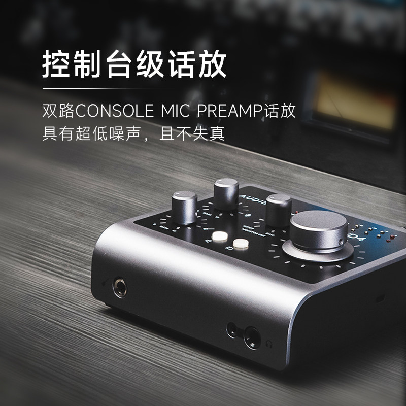 ออดิโออินเทอร์เฟซ Audient iD14 - Audio Interface Usb บทวิจารณ์และราคา