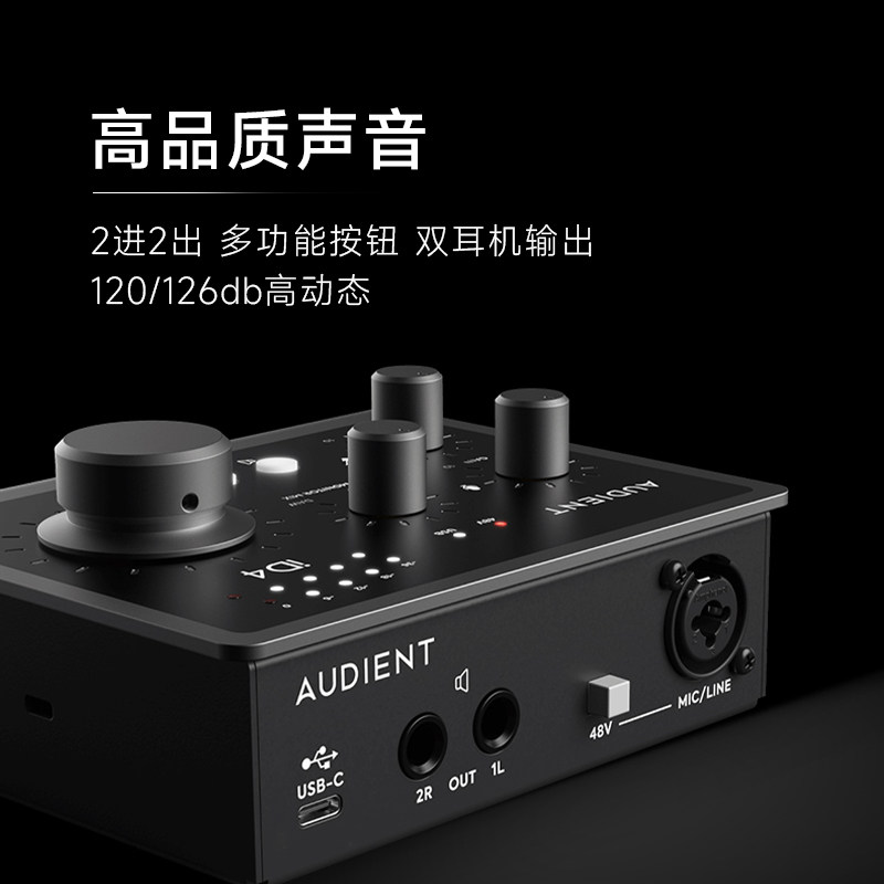 ออดิโออินเทอร์เฟซ Audient iD14 - Audio Interface Usb บทวิจารณ์และราคา