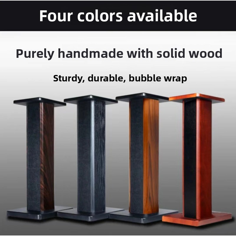 ‌ ขาตั้งลําโพงไม้เนื้อแข็ง-เดส - Studio Monitor Speaker บทวิจารณ์และราคา