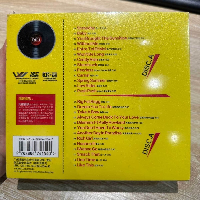ชุดซีดีเพลงเต้นสโลว์โรลสไตล์ดี - Audio House Music บทวิจารณ์และราคา
