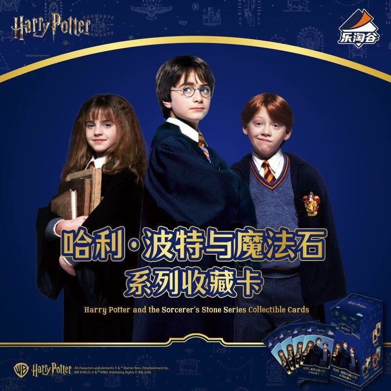 การ์ดสะสมคาคาวอว์ แฮร์รี่ พอตเ - Audio Music Box บทวิจารณ์และราคา