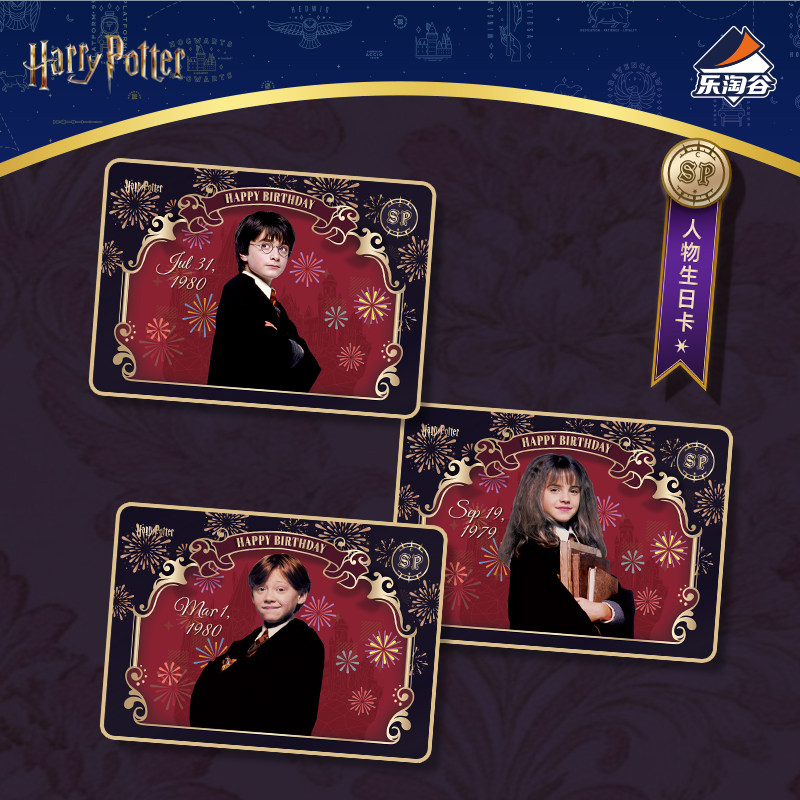 การ์ดสะสมคาคาวอว์ แฮร์รี่ พอตเ - Audio Music Box บทวิจารณ์และราคา