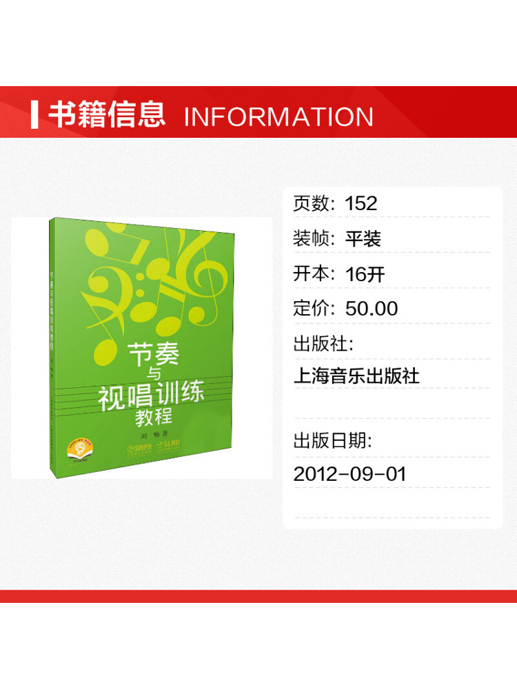 คู่มือการฝึกอบรมการร้องเพลงแบบ - Audio House Music บทวิจารณ์และราคา