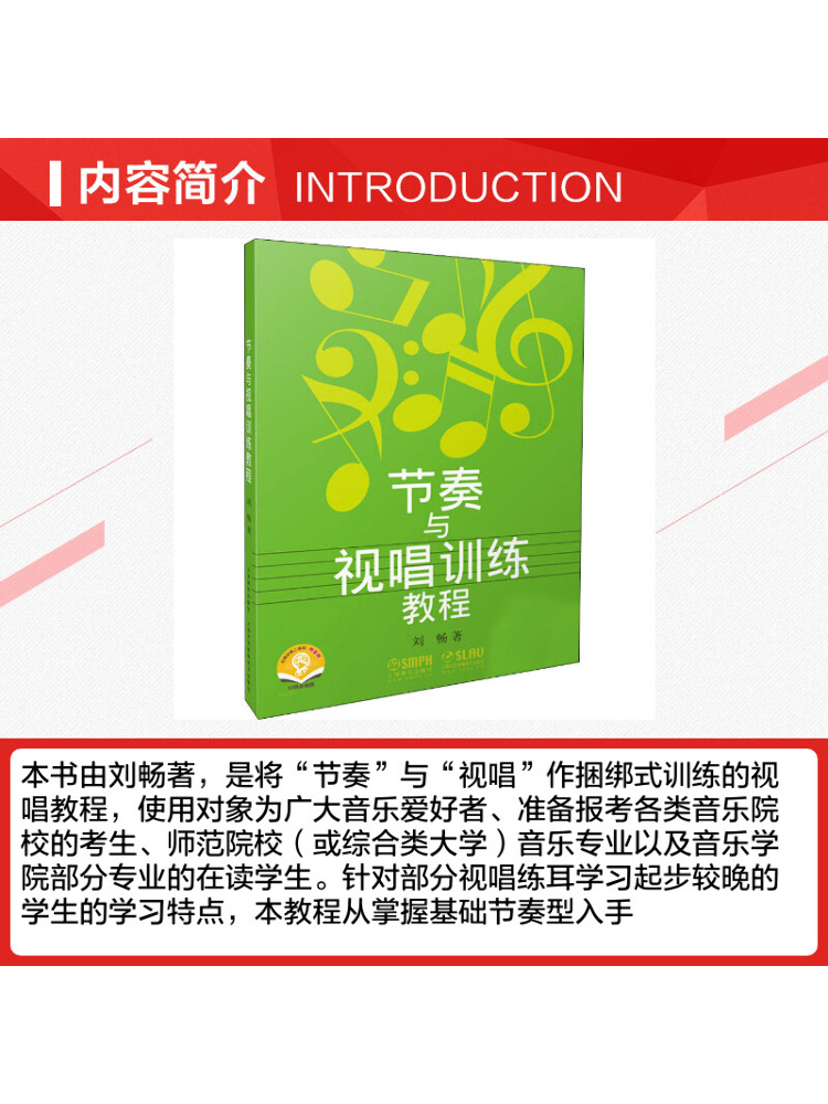 คู่มือการฝึกอบรมการร้องเพลงแบบ - Audio House Music บทวิจารณ์และราคา
