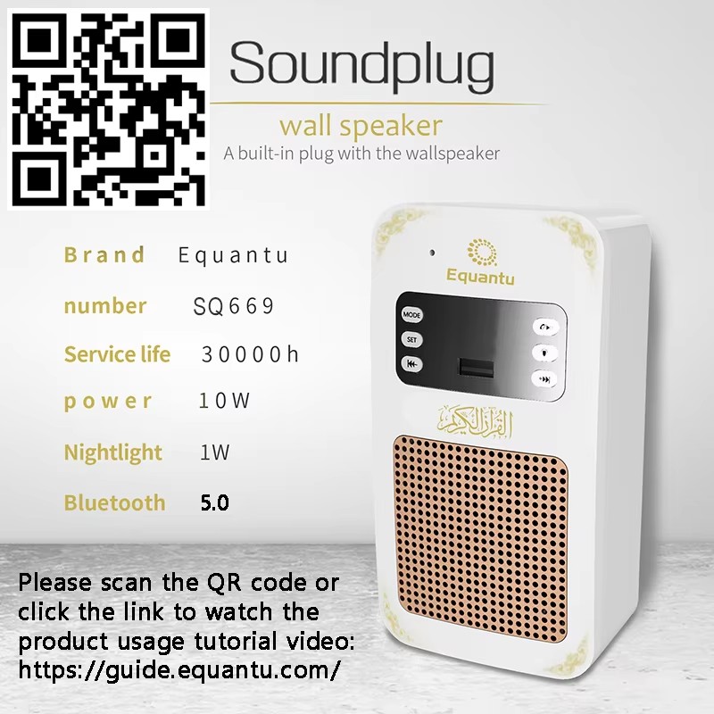 นาฬิกาอะซานพร้อมไฟกลางคืน ลำโพ - Audio Music Box บทวิจารณ์และราคา