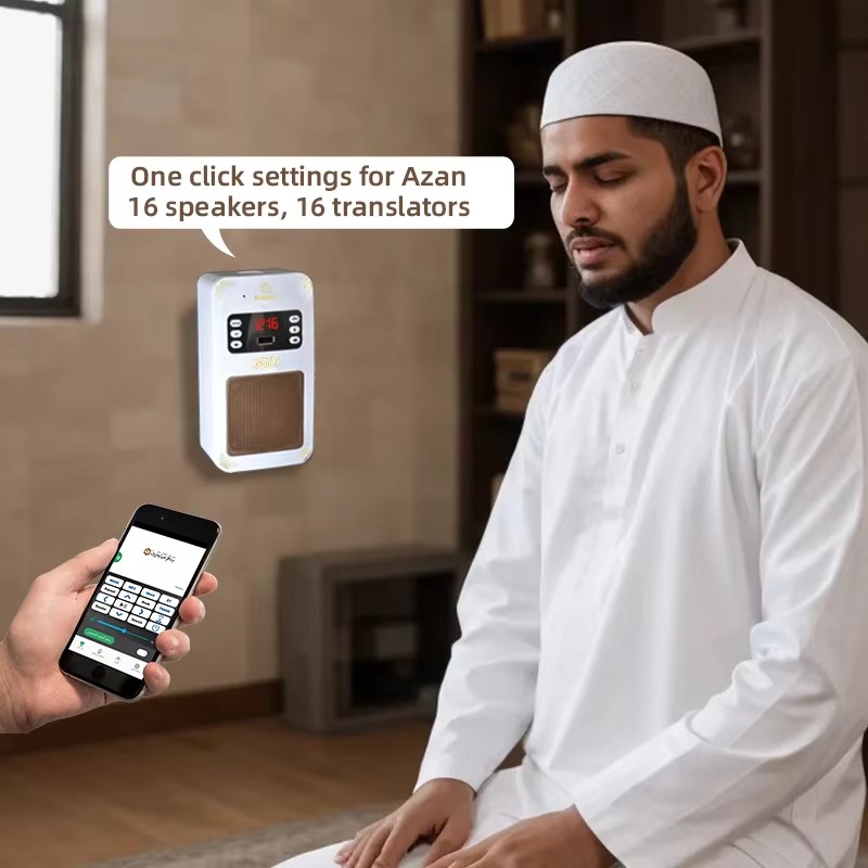 นาฬิกาอะซานพร้อมไฟกลางคืน ลำโพ - Audio Music Box บทวิจารณ์และราคา