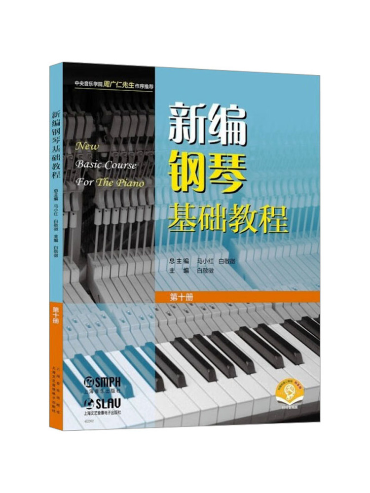 หนังสือ-วินแชร์ คู่มือพื้นฐานก - Audio House Music บทวิจารณ์และราคา