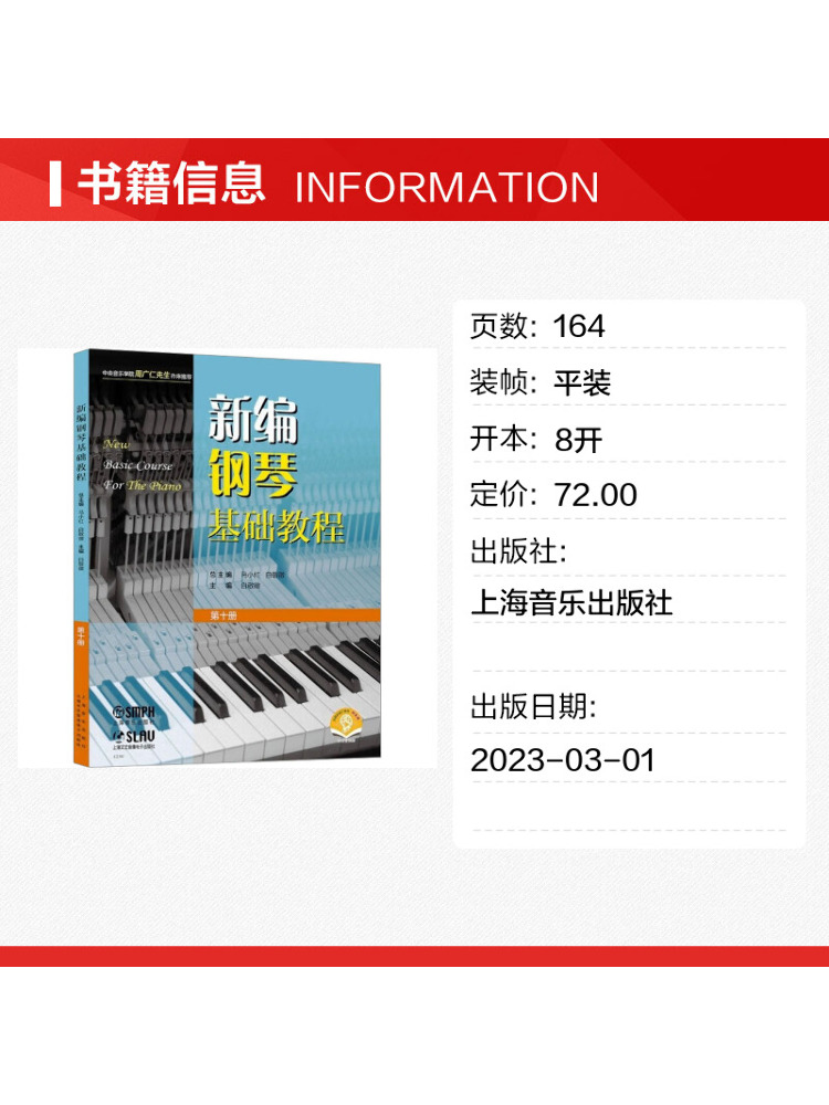 หนังสือ-วินแชร์ คู่มือพื้นฐานก - Audio House Music บทวิจารณ์และราคา