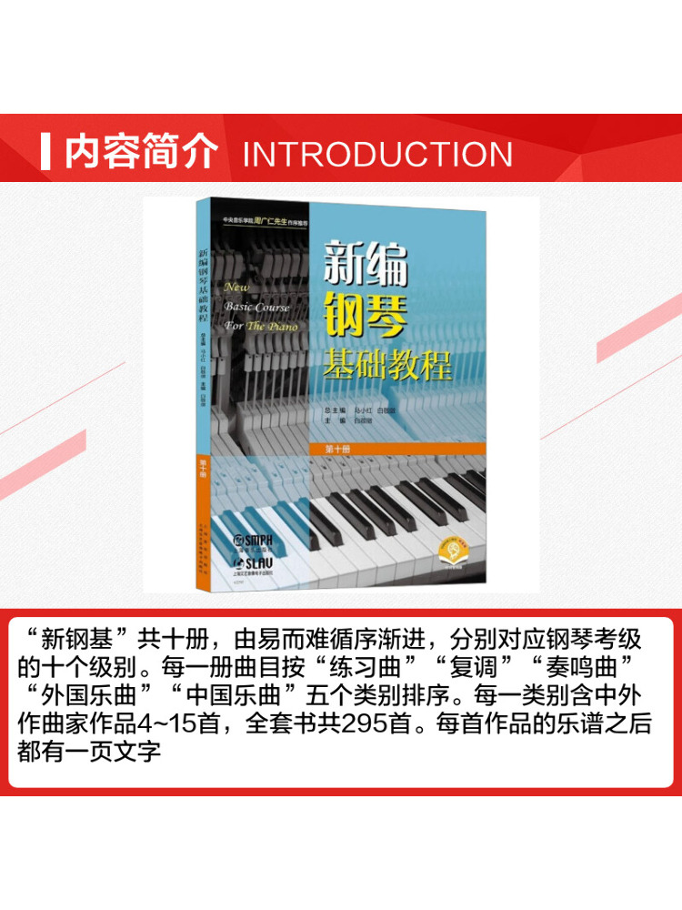 หนังสือ-วินแชร์ คู่มือพื้นฐานก - Audio House Music บทวิจารณ์และราคา
