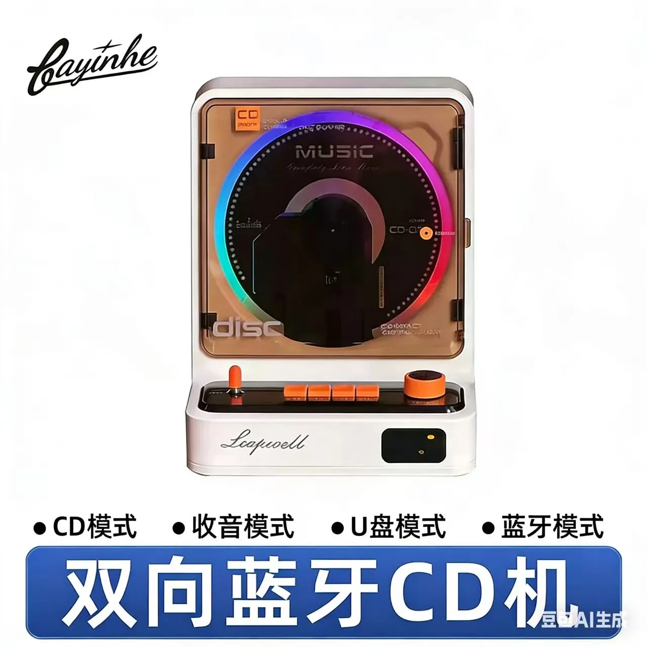 ใหม่ L-CD211 เครื่องเล่นซีดีย้ - Apple Music Audio Quality บทวิจารณ์และราคา