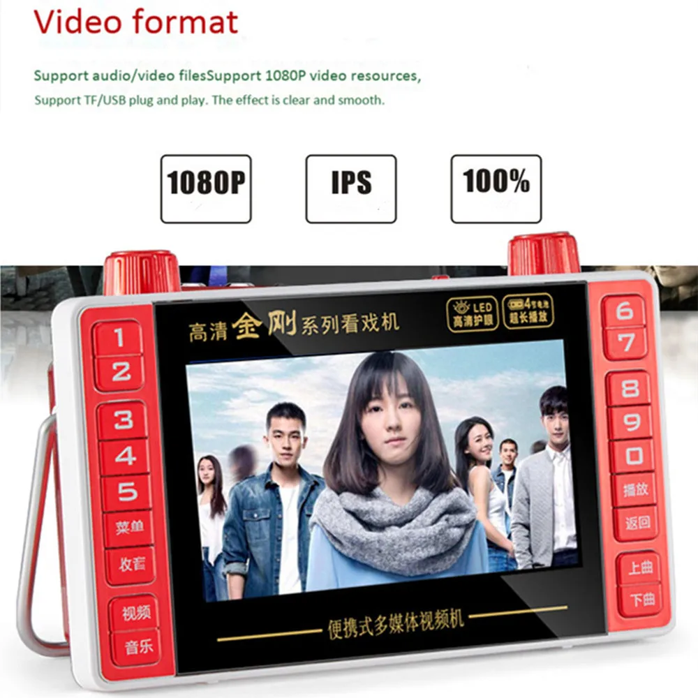 เครื่องเล่นวิดีโอพกพาขนาด 5 นิ - Audio Music Mp3 Songs บทวิจารณ์และราคา