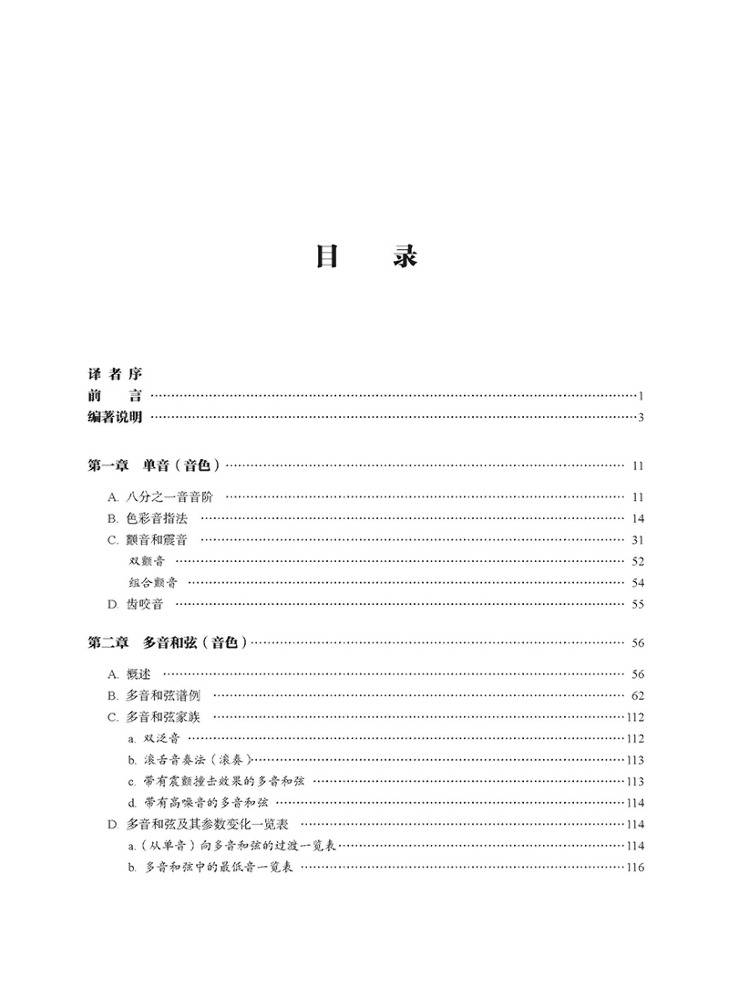 หนังสือ-วินแชร์ เทคนิคการเล่นโ - Audio House Music บทวิจารณ์และราคา