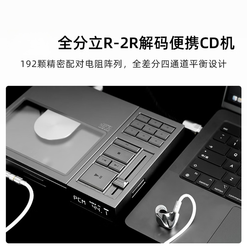 เครื่องเล่นซีดีแบบพกพา เครื่อง - Audio Music Grading บทวิจารณ์และราคา