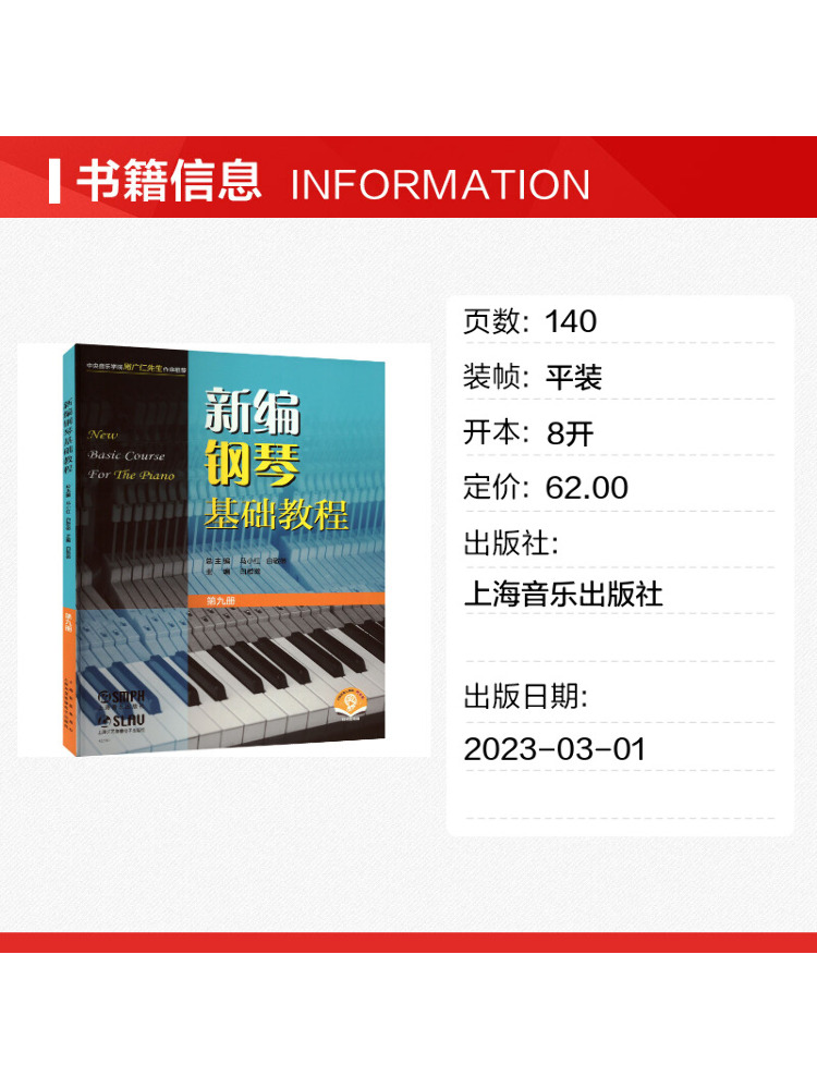 หนังสือ-วินแชร์ คู่มือการเรียน - Audio House Music บทวิจารณ์และราคา