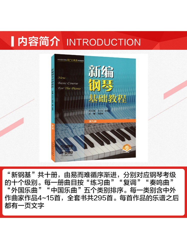 หนังสือ-วินแชร์ คู่มือการเรียน - Audio House Music บทวิจารณ์และราคา