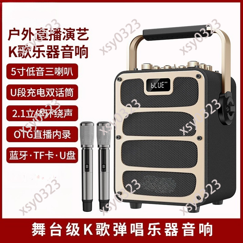 ลำโพงบลูทูธแบบพกพากำลังสูง กล่ - Audio Music Box บทวิจารณ์และราคา