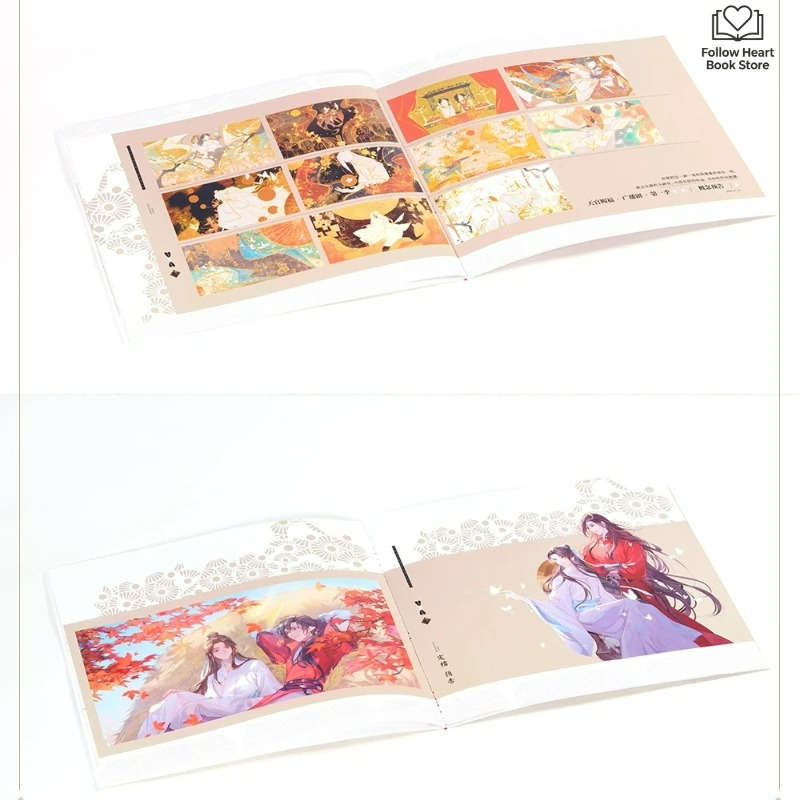 Heaven Official's Blessing ละค - Audio House Music บทวิจารณ์และราคา