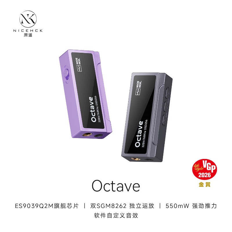 NICEHCK Octave Portable DAC ES - Audio Music Grading บทวิจารณ์และราคา
