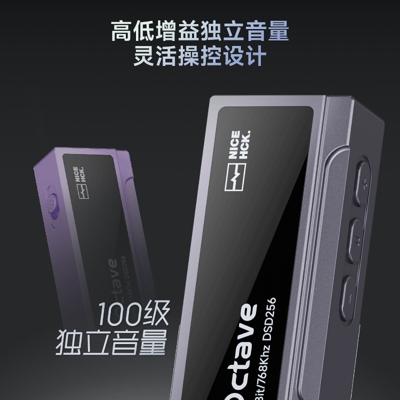 NICEHCK Octave Portable DAC ES - Audio Music Grading บทวิจารณ์และราคา