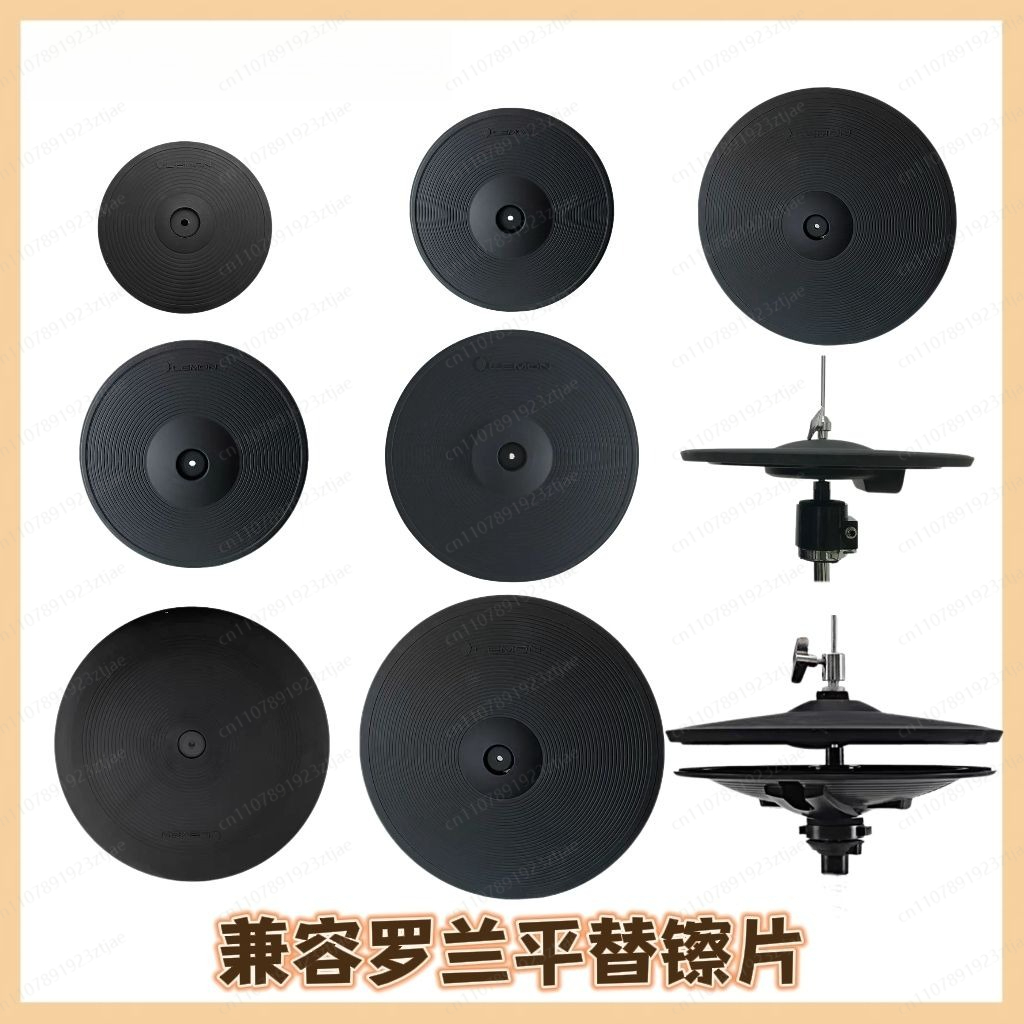 ชุดแพ็คไซเบิลสำหรับกลองไฟฟ้า พ - Cymbal Hi Hat บทวิจารณ์และราคา